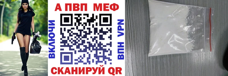 Купить закладку МАРИХУАНА  COCAIN  ГАШ  Alpha-PVP  МЕФ  Урень