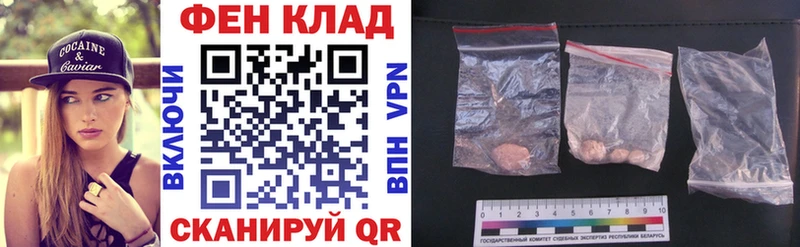 Купить где  Урень  АМФЕТАМИН Premium 