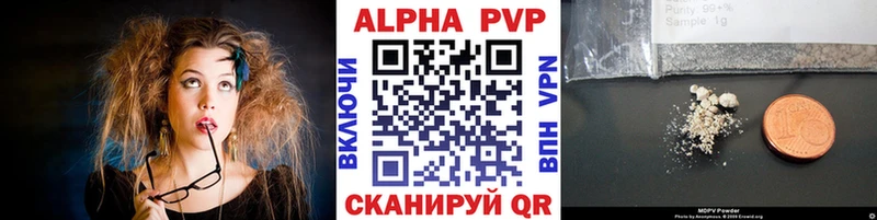 Купить  Урень  А ПВП СК 