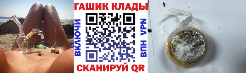 ГАШИШ гарик  Купить закладки  Урень 