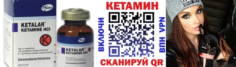Купить закладки  Урень  Кетамин VHQ 