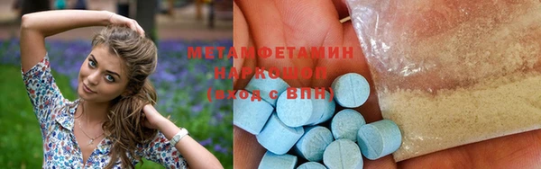 экстази Карталы