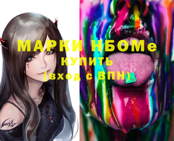 ALPHA PVP Карпинск