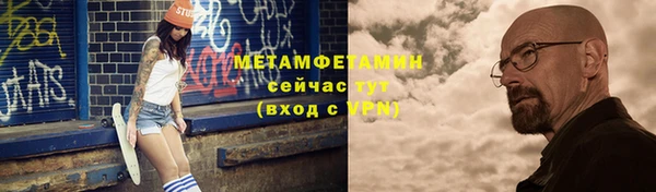 ALPHA PVP Карпинск