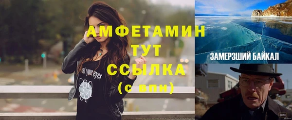 ALPHA PVP Карпинск
