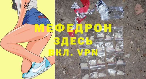 ALPHA PVP Карпинск