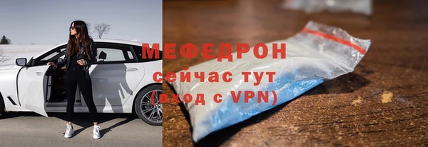 экстази Карталы