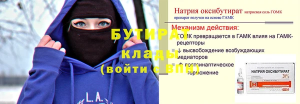 ALPHA PVP Карпинск