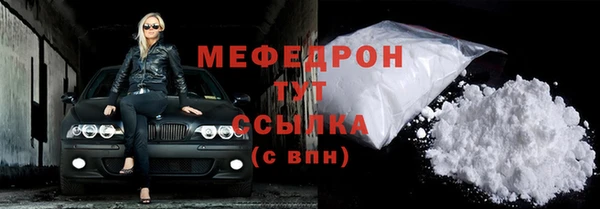 мдма Касимов