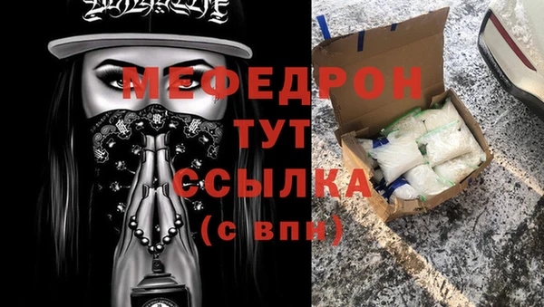 мдма Касимов