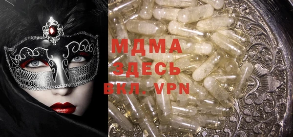 экстази Карталы