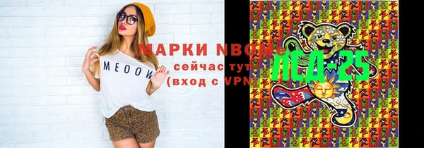 ALPHA PVP Карпинск