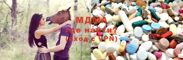 экстази Карталы