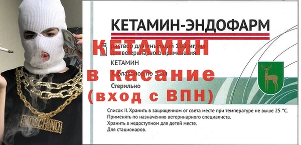 мдма Касимов