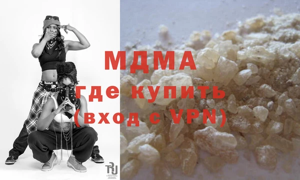 мдма Касимов