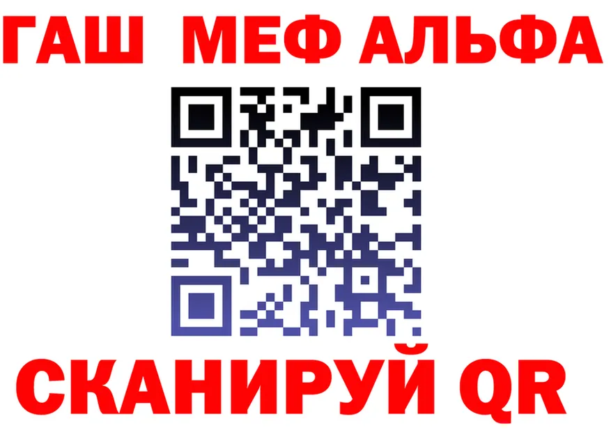 Alfa_PVP СК ссылка площадка kraken Урень