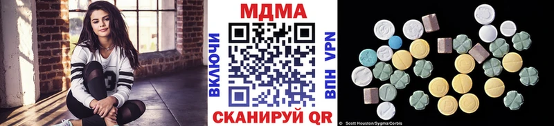 MDMA кристаллы  Купить закладки  Урень 