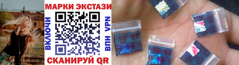 Марки NBOMe 1,8мг  Купить закладки  Урень 