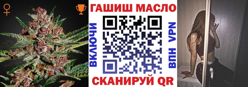 ТГК вейп  Купить где  Урень 