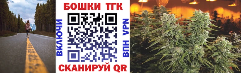 Шишки марихуана LSD WEED  Купить закладки  Урень 